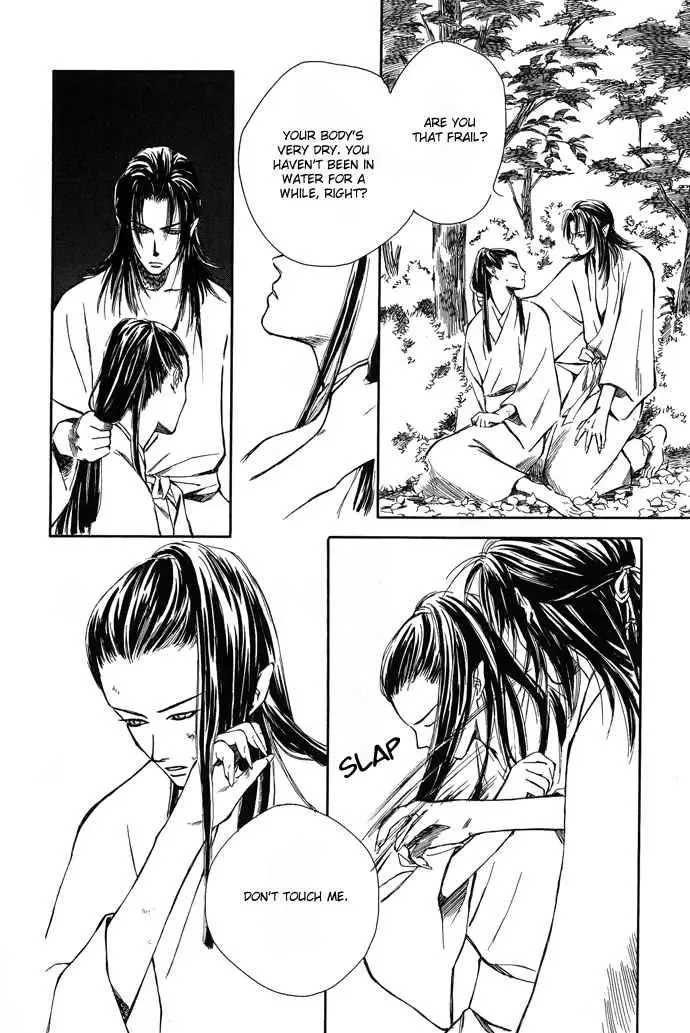 Tsuki to Mizu no Yoru Chapter 2 page 9