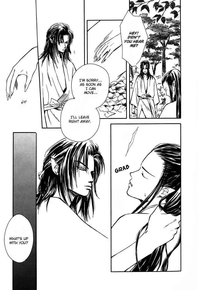 Tsuki to Mizu no Yoru Chapter 2 page 8