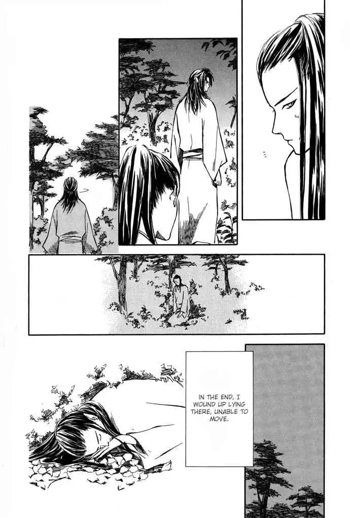 Tsuki to Mizu no Yoru Chapter 2 page 11