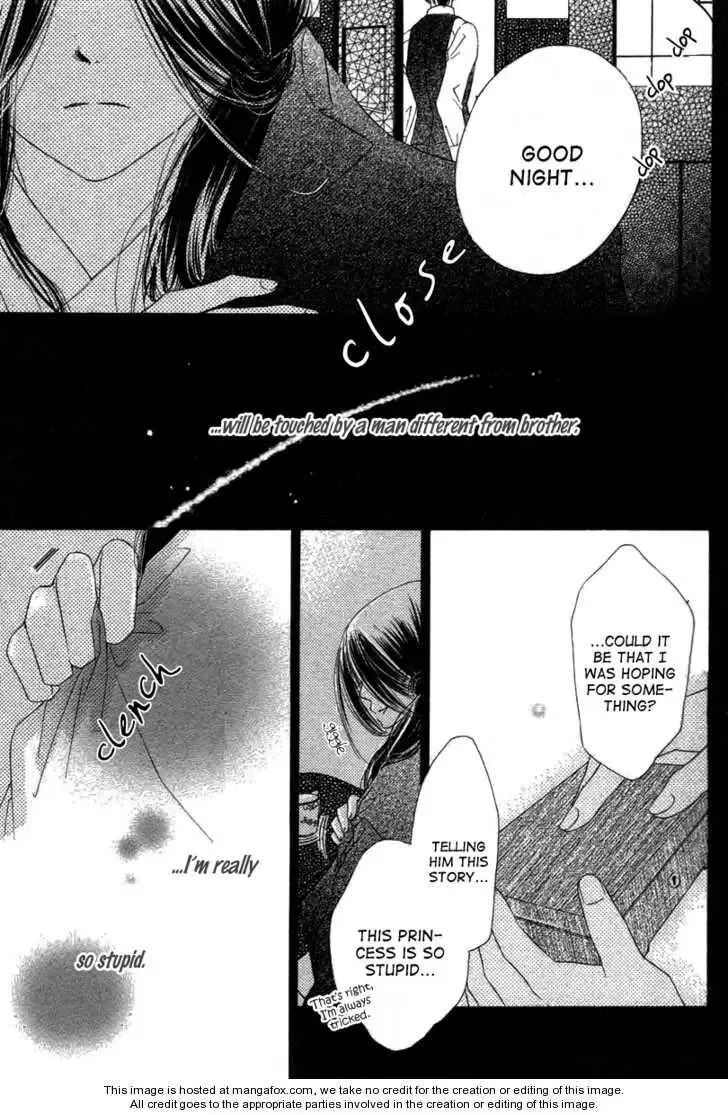 Tsuki no Waltz Chapter 1 page 36