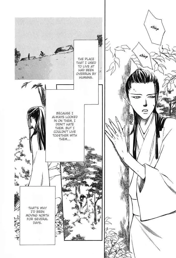 Tsuki to Mizu no Yoru Chapter 2 page 5