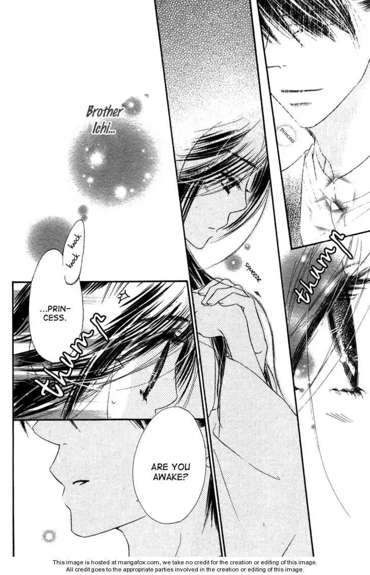 Tsuki no Waltz Chapter 1 page 23