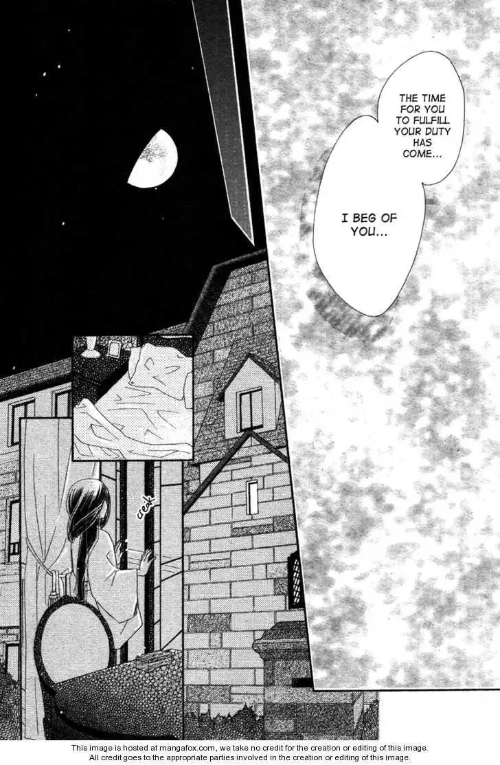 Tsuki no Waltz Chapter 1 page 21