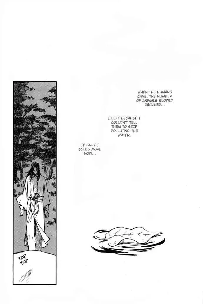 Tsuki to Mizu no Yoru Chapter 2 page 15