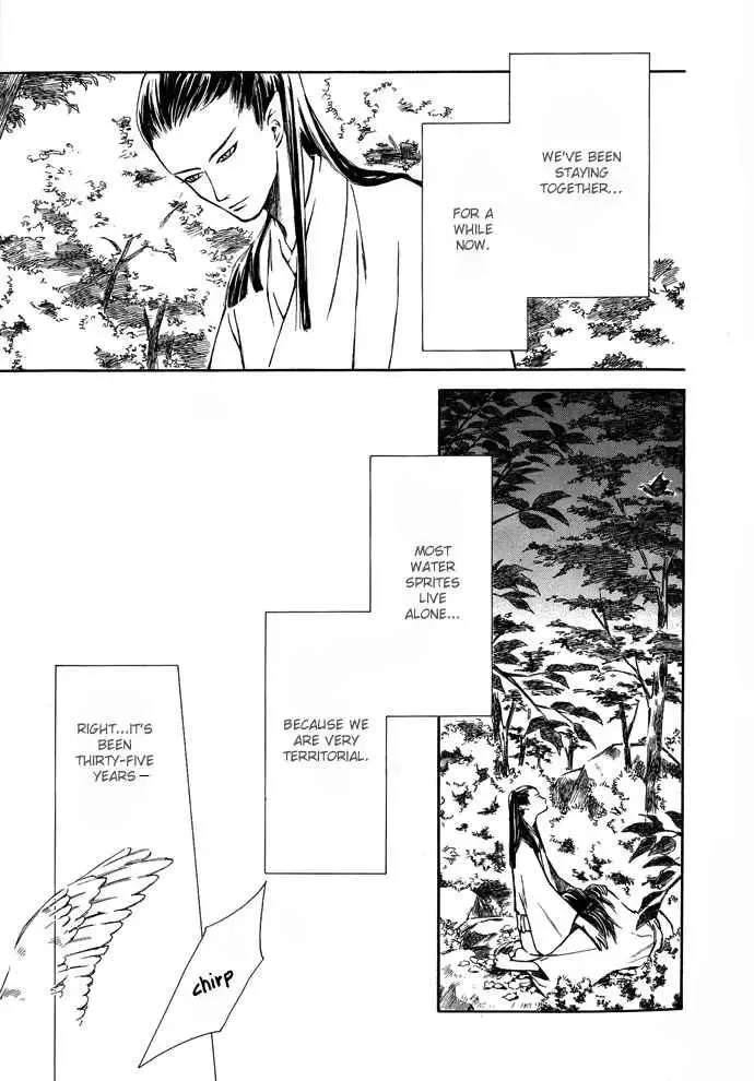 Tsuki to Mizu no Yoru Chapter 2 page 4