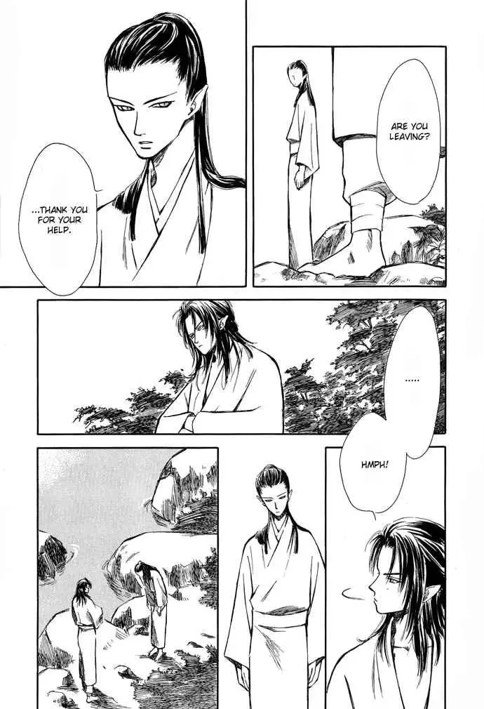 Tsuki to Mizu no Yoru Chapter 2 page 22