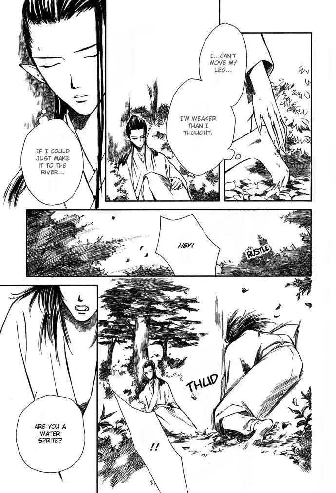 Tsuki to Mizu no Yoru Chapter 2 page 6