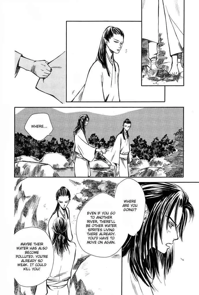 Tsuki to Mizu no Yoru Chapter 2 page 23