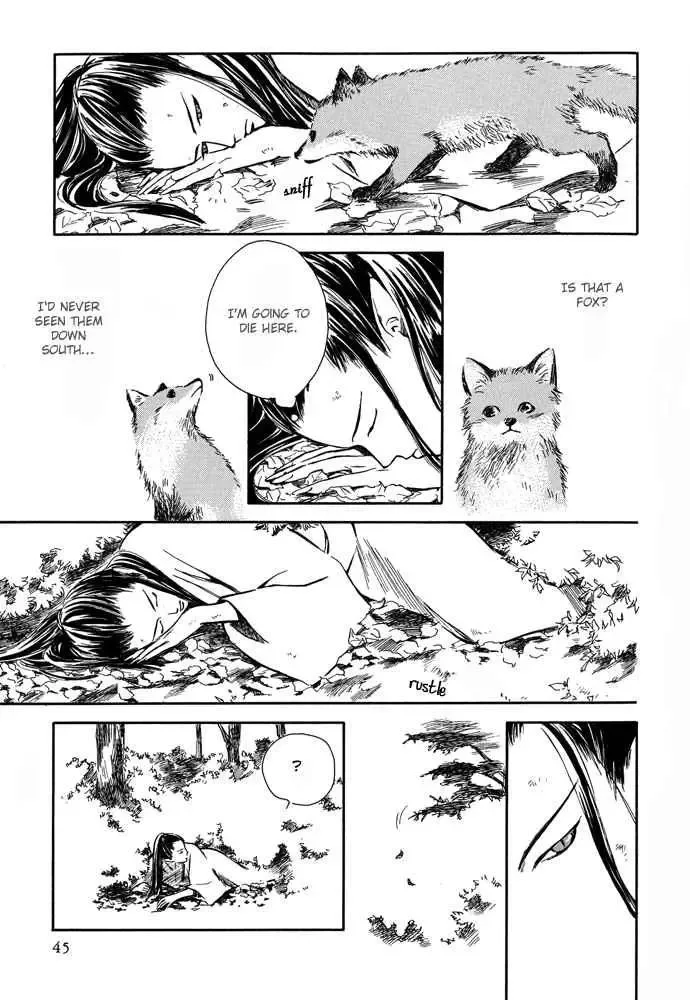 Tsuki to Mizu no Yoru Chapter 2 page 12