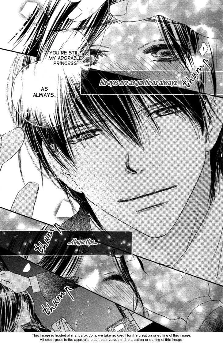 Tsuki no Waltz Chapter 1 page 28