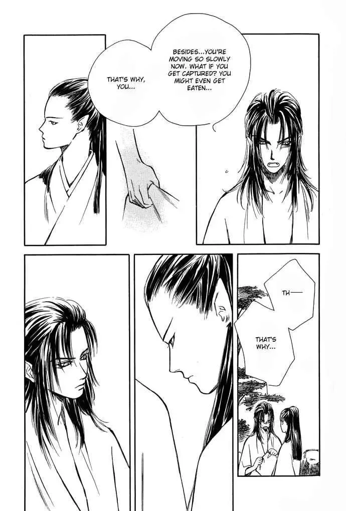 Tsuki to Mizu no Yoru Chapter 2 page 24