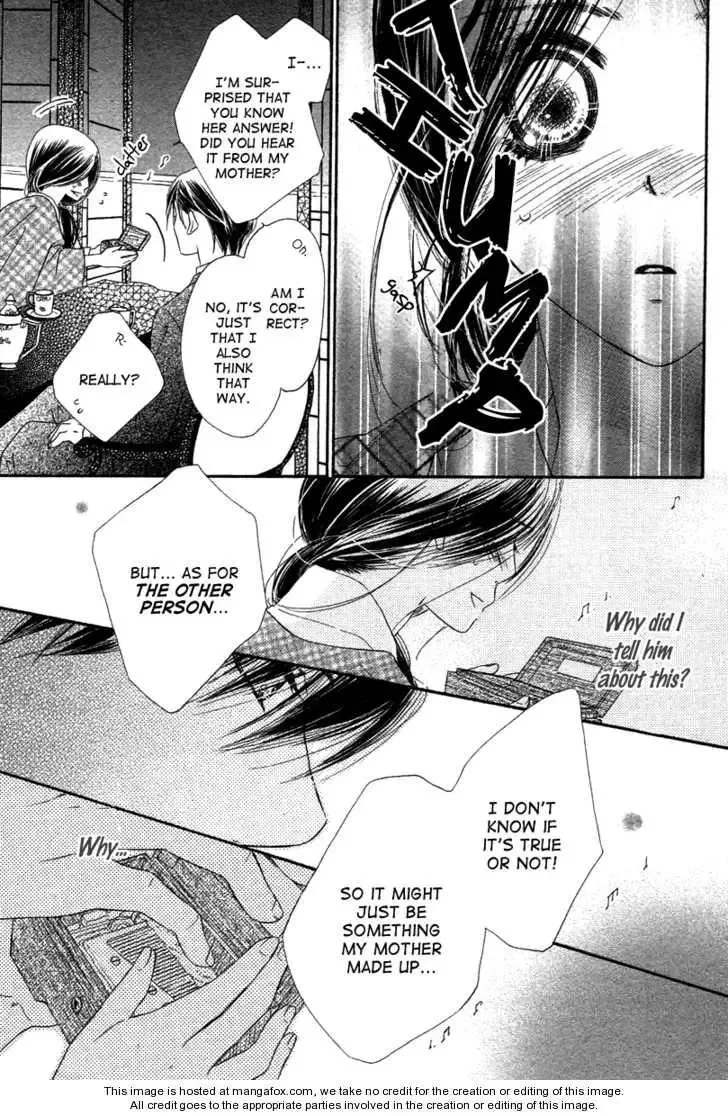 Tsuki no Waltz Chapter 1 page 32