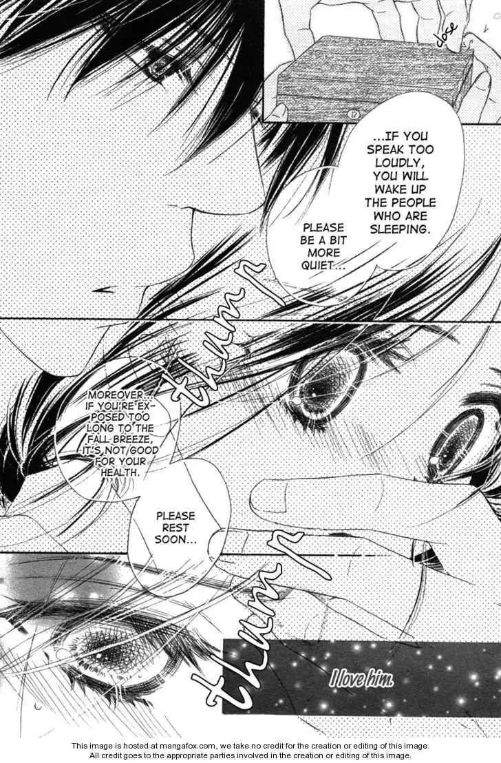 Tsuki no Waltz Chapter 1 page 34