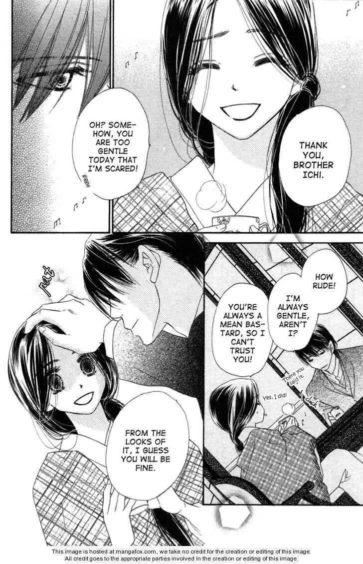Tsuki no Waltz Chapter 1 page 27