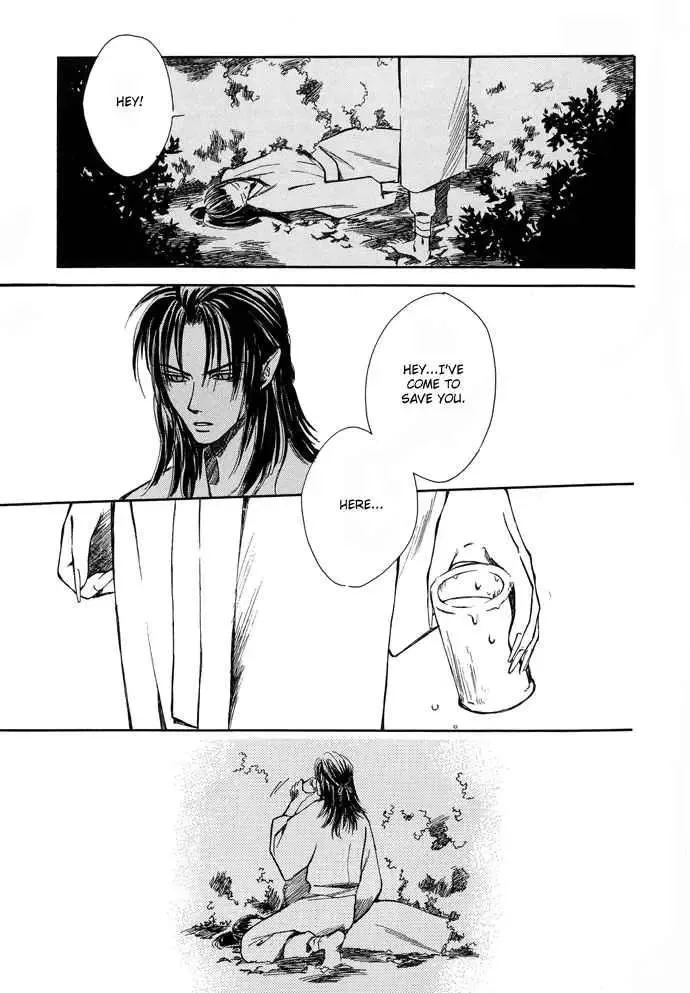 Tsuki to Mizu no Yoru Chapter 2 page 16