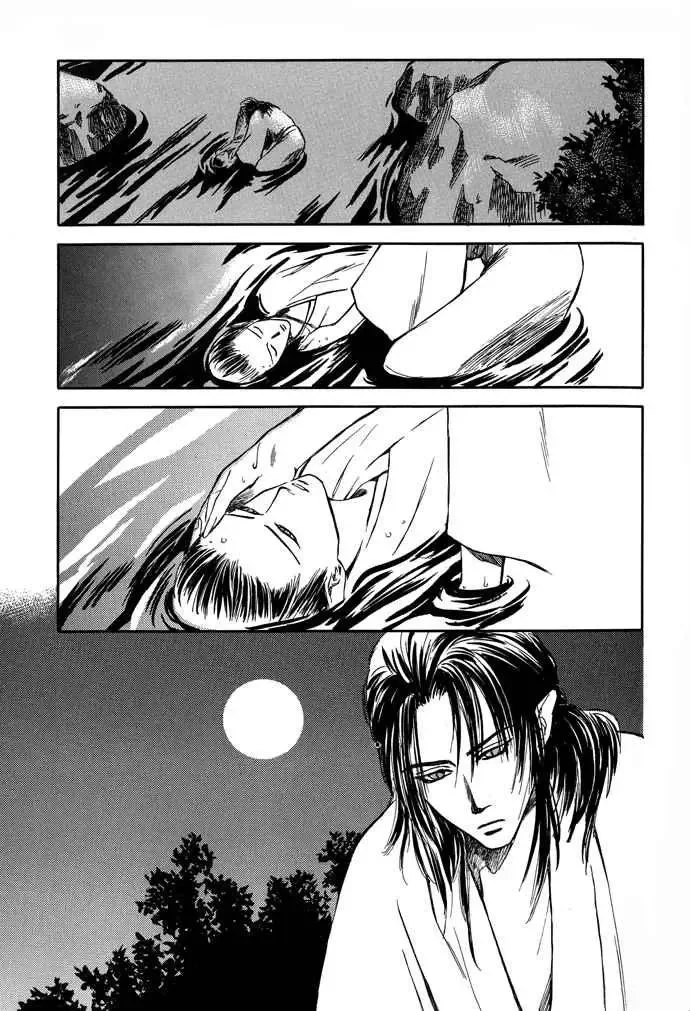 Tsuki to Mizu no Yoru Chapter 2 page 20