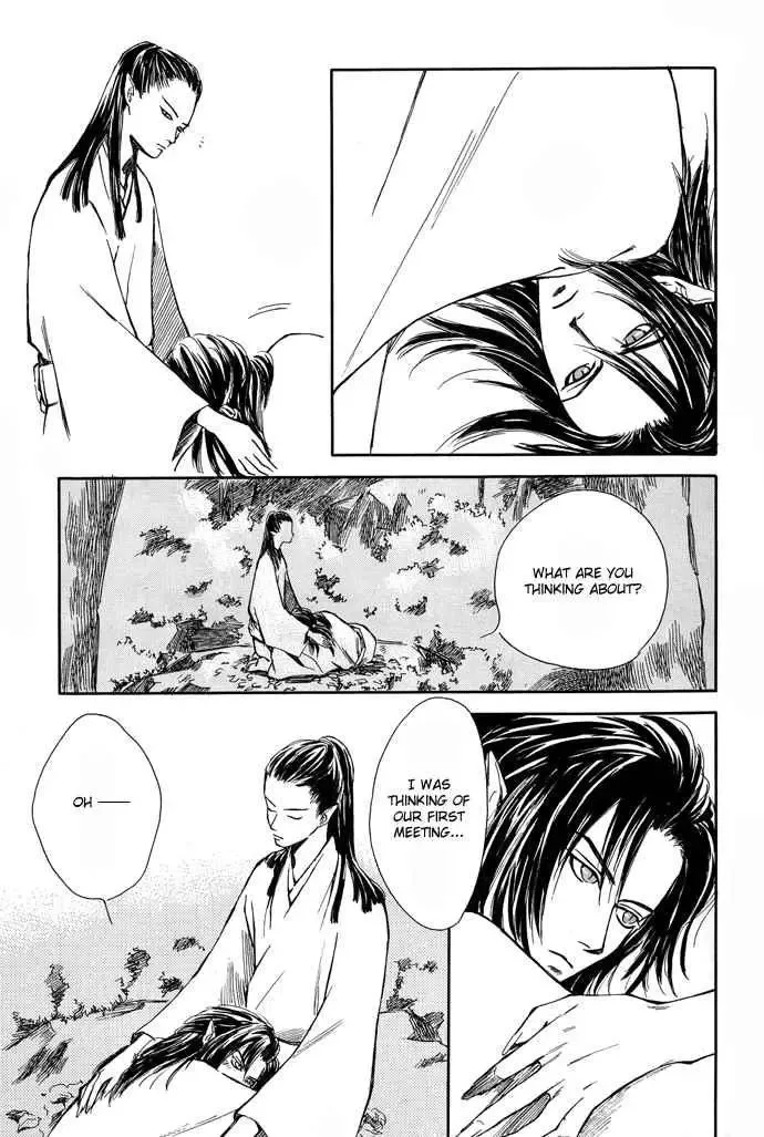 Tsuki to Mizu no Yoru Chapter 2 page 26