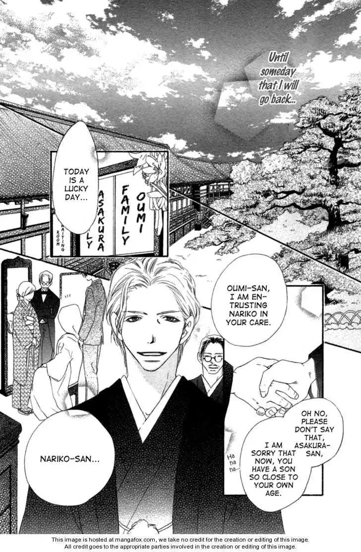 Tsuki no Waltz Chapter 1 page 48