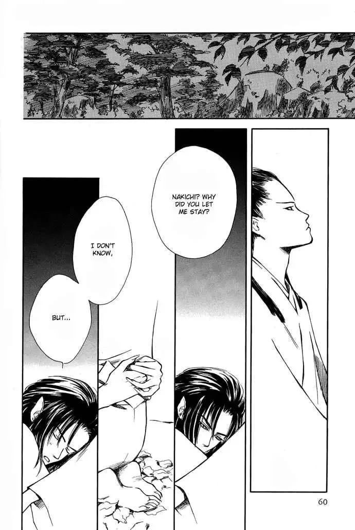 Tsuki to Mizu no Yoru Chapter 2 page 27