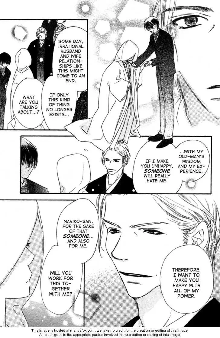 Tsuki no Waltz Chapter 1 page 49