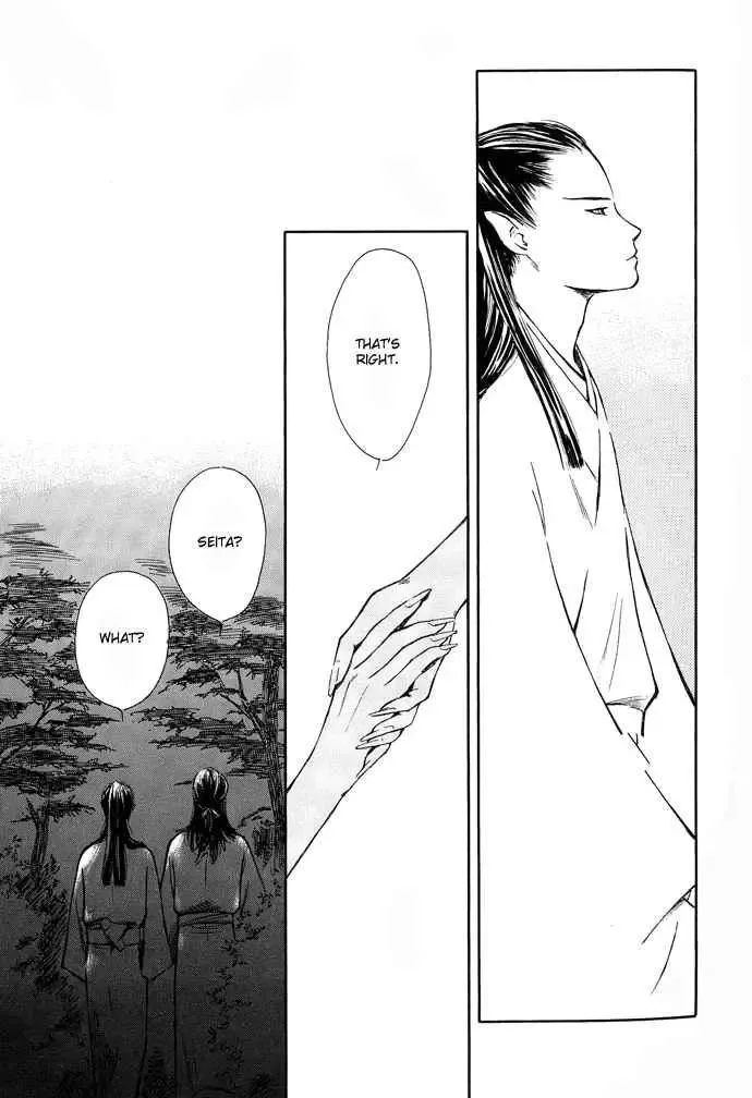 Tsuki to Mizu no Yoru Chapter 2 page 30