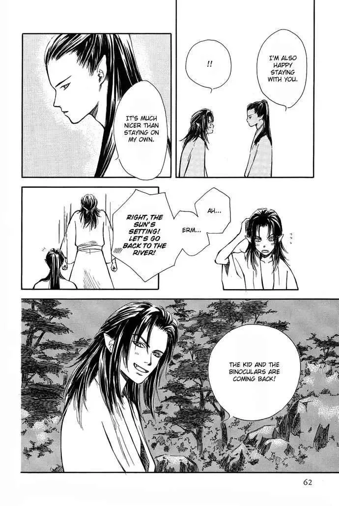 Tsuki to Mizu no Yoru Chapter 2 page 29
