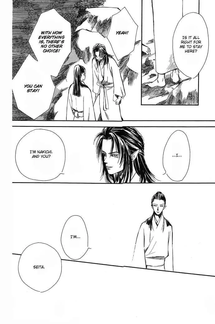 Tsuki to Mizu no Yoru Chapter 2 page 25