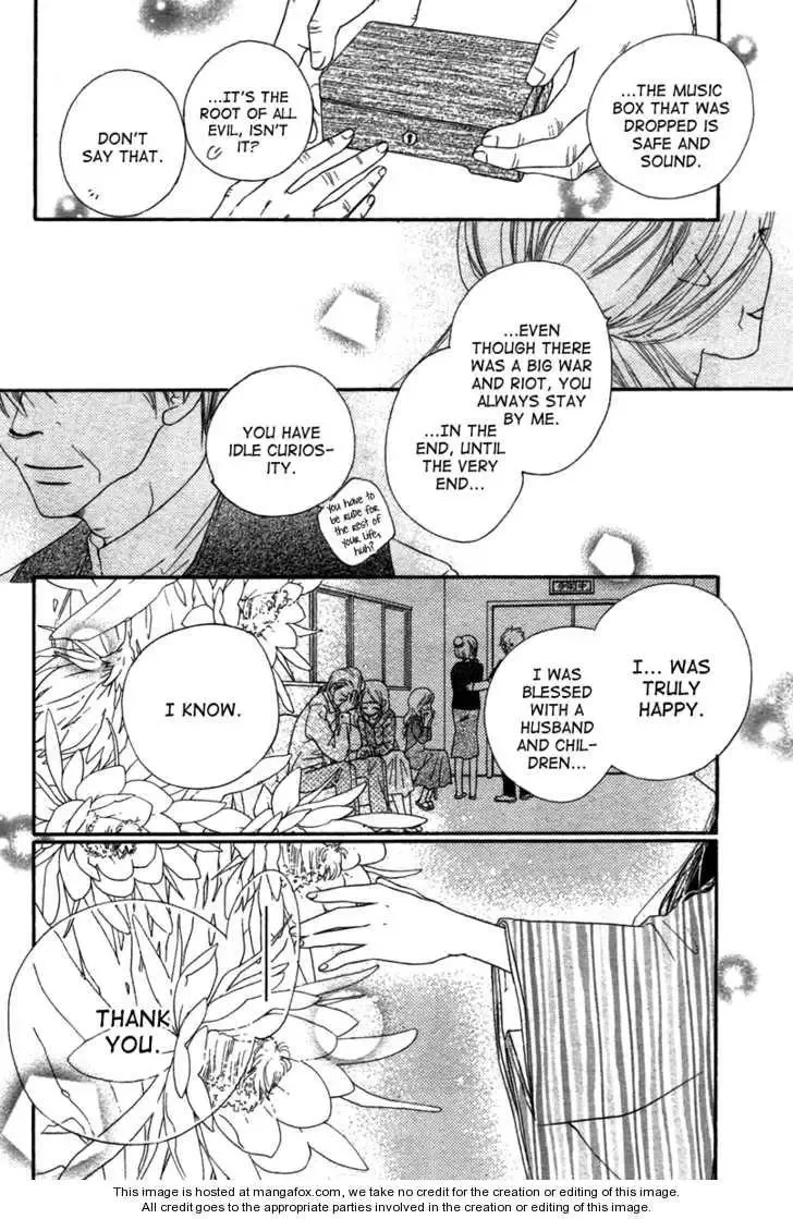 Tsuki no Waltz Chapter 1 page 54
