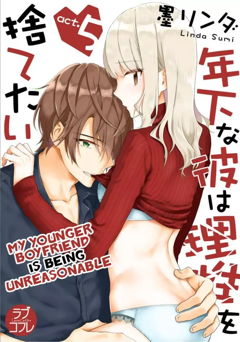 Toshisita na Kare wa Risei wo Sutetai Chapter 5 page 1