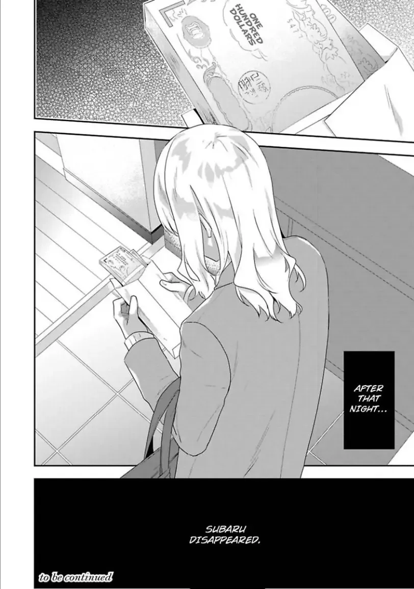Toshisita na Kare wa Risei wo Sutetai Chapter 5 page 32