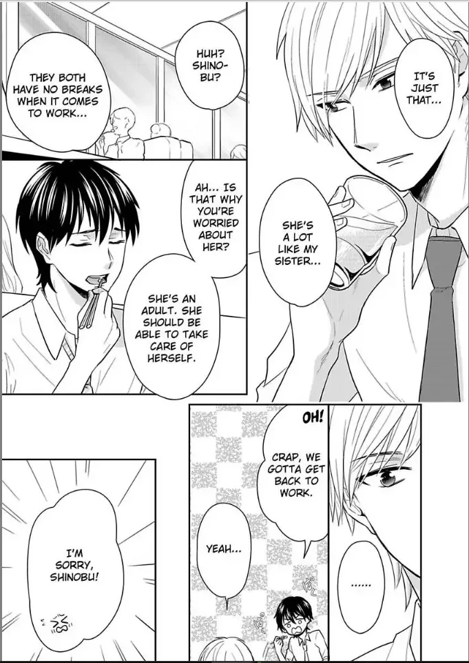 Kireina Oneisan ha Yajyuudeshita!? Chapter 6 page 5