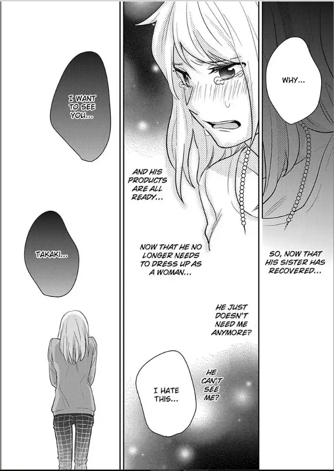 Kireina Oneisan ha Yajyuudeshita!? Chapter 6 page 17