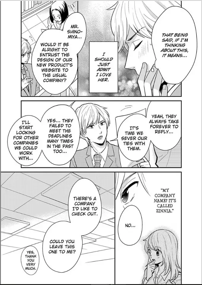 Kireina Oneisan ha Yajyuudeshita!? Chapter 6 page 13