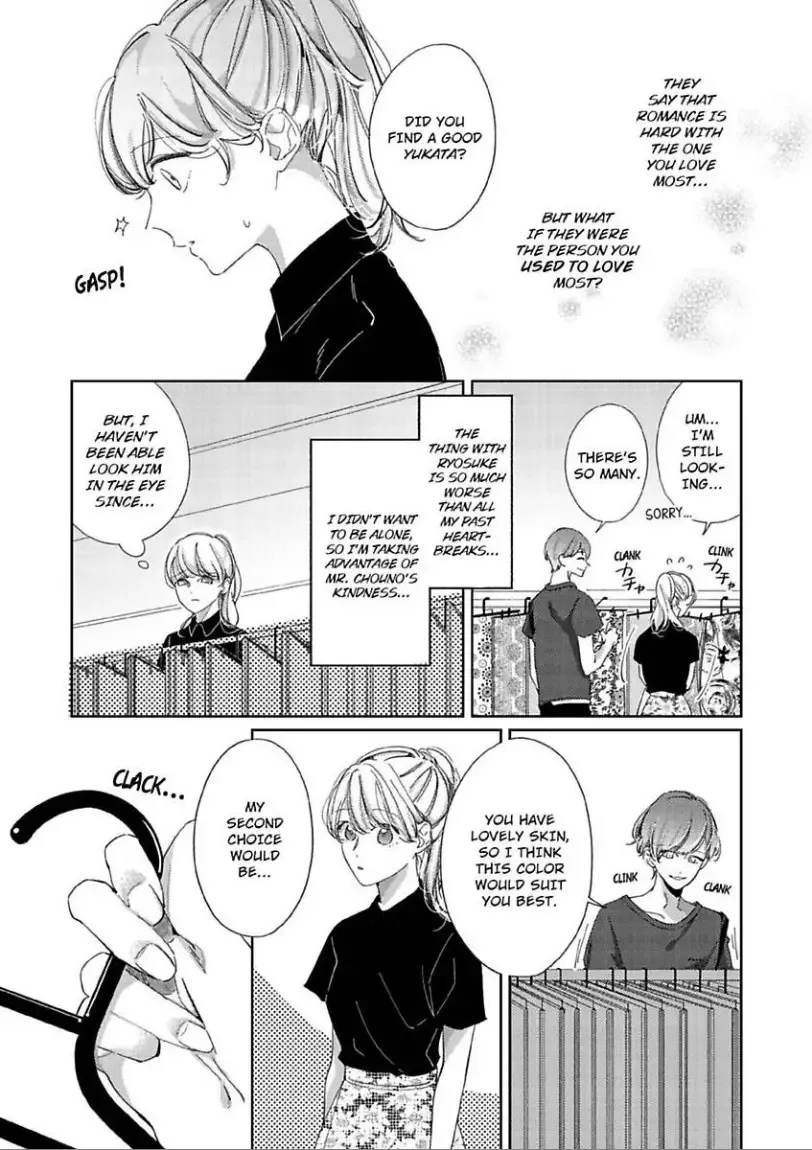 Mou Osananajimi ja nai Ore no Ai kara Nigenaide Chapter 5 page 5