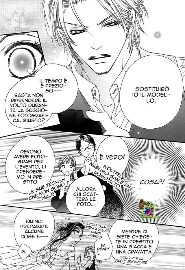 Wana Love. - Wanna be The Honey Trap Chapter 4 page 17