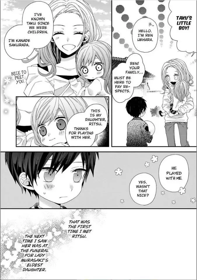 Inherited Boyfriend. -From Now On, You're Mine- Chapter 5 page 6