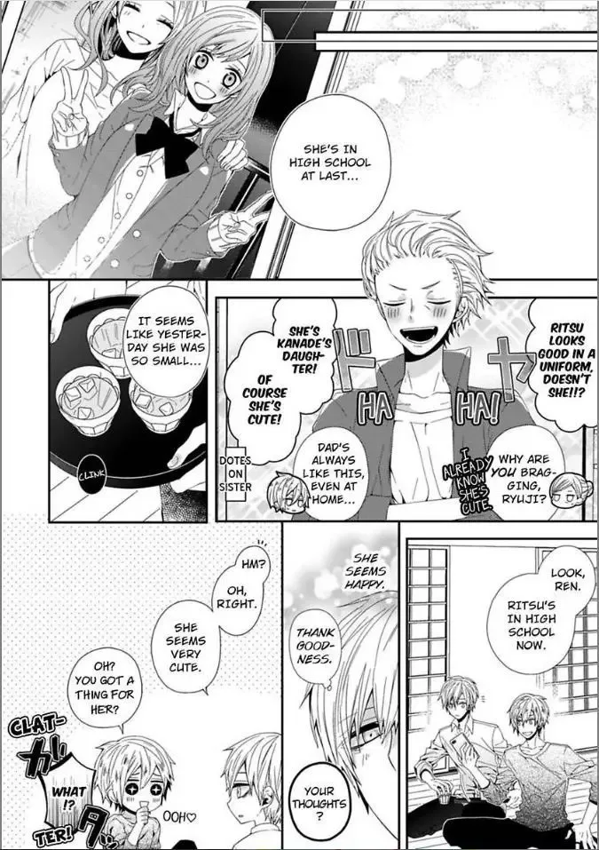 Inherited Boyfriend. -From Now On, You're Mine- Chapter 5 page 18