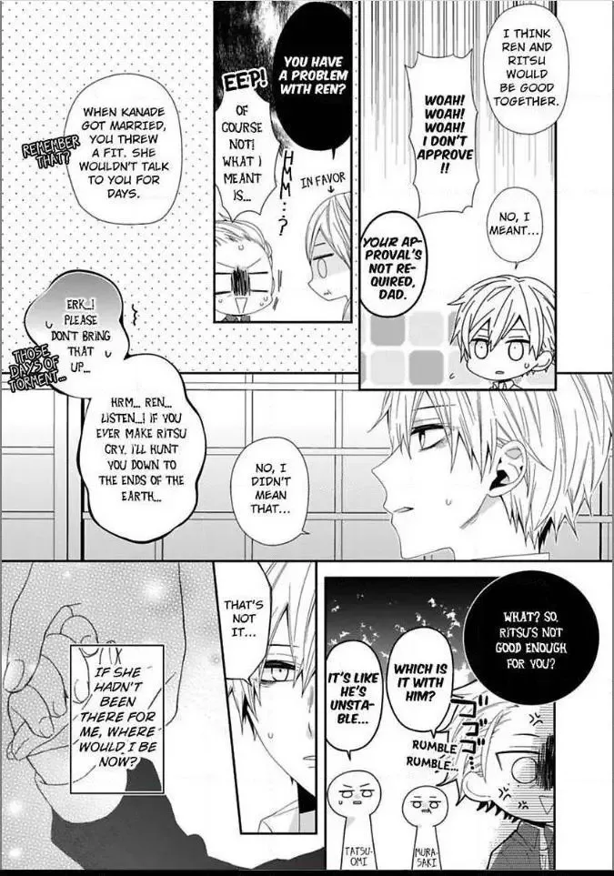 Inherited Boyfriend. -From Now On, You're Mine- Chapter 5 page 19