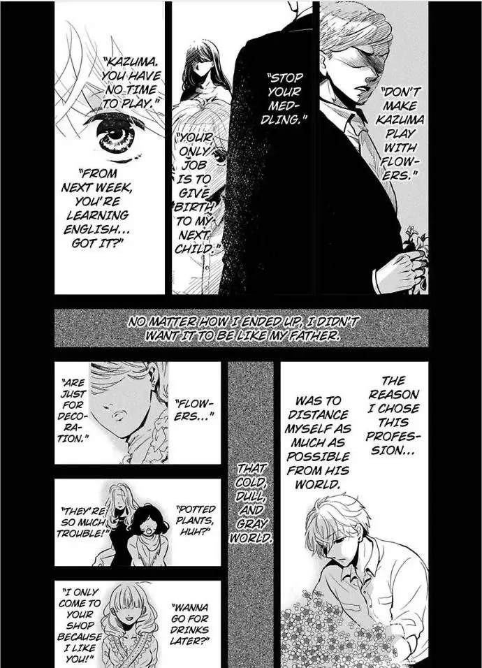 Iyashikei Danshi to Toraware Seikatsu Chapter 5 page 4