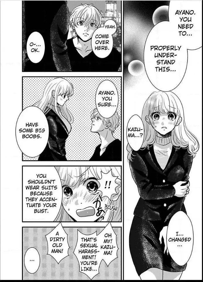 Iyashikei Danshi to Toraware Seikatsu Chapter 5 page 14