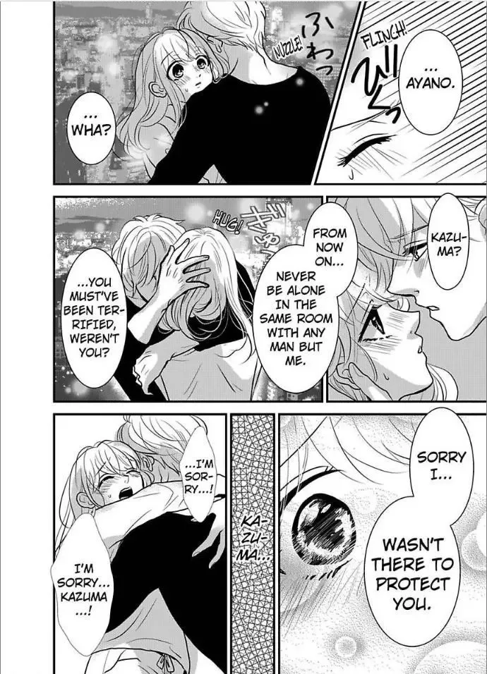Iyashikei Danshi to Toraware Seikatsu Chapter 5 page 12