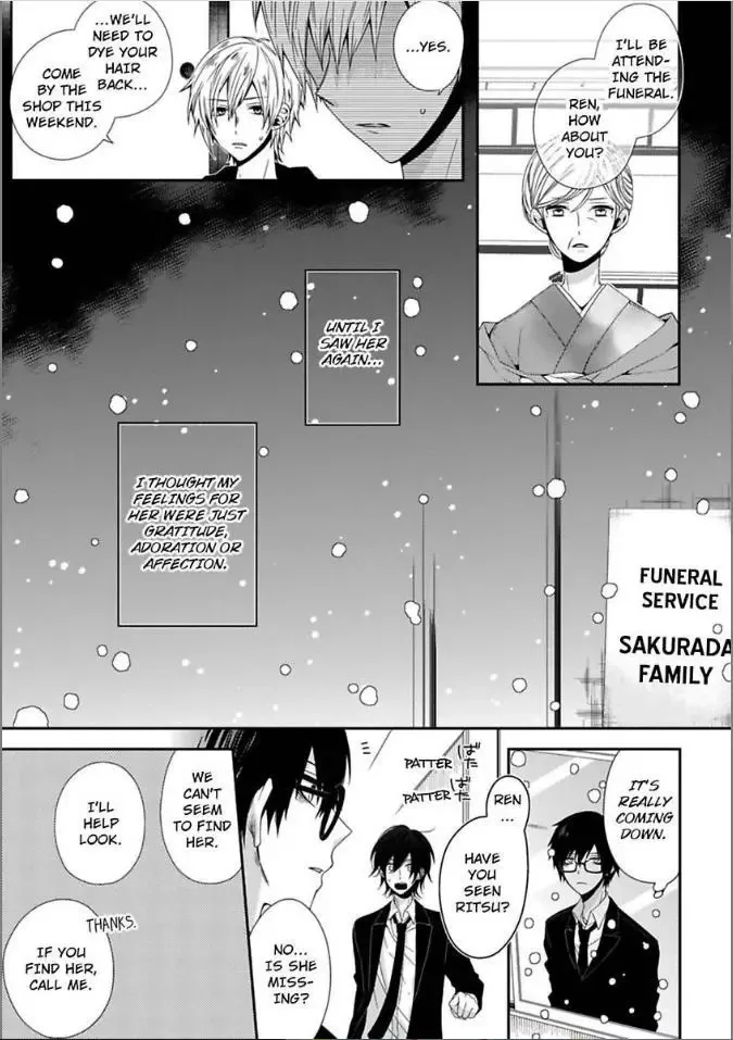 Inherited Boyfriend. -From Now On, You're Mine- Chapter 5 page 21