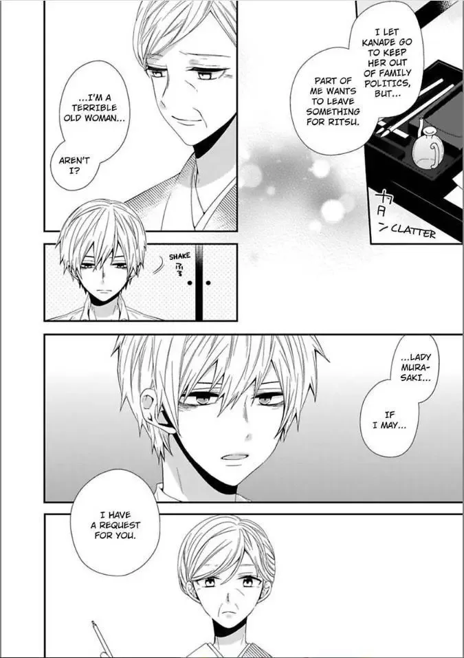 Inherited Boyfriend. -From Now On, You're Mine- Chapter 5 page 26