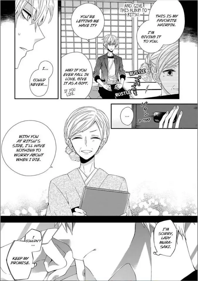 Inherited Boyfriend. -From Now On, You're Mine- Chapter 5 page 33