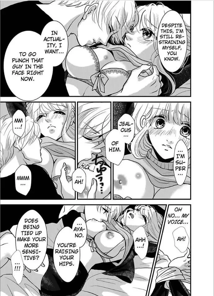 Iyashikei Danshi to Toraware Seikatsu Chapter 5 page 17