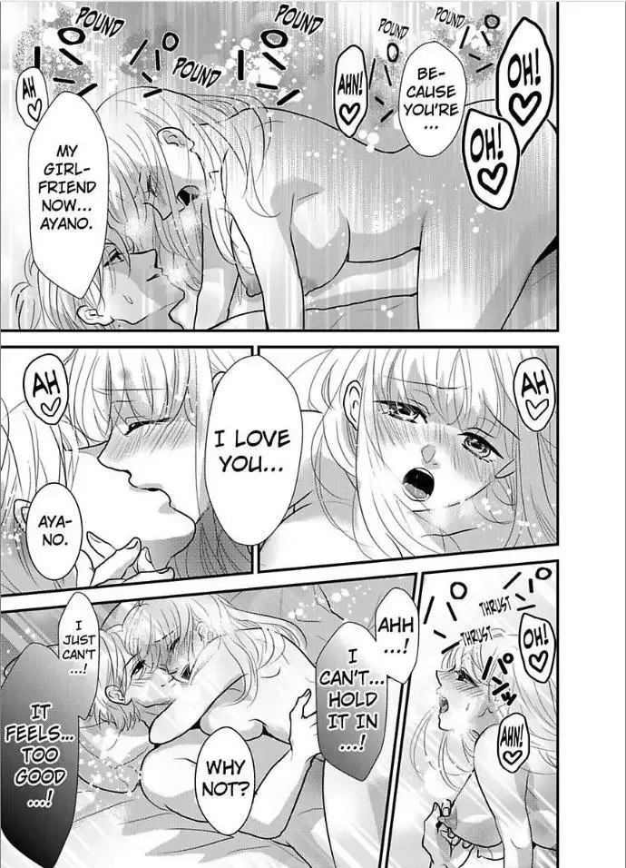 Iyashikei Danshi to Toraware Seikatsu Chapter 5 page 23