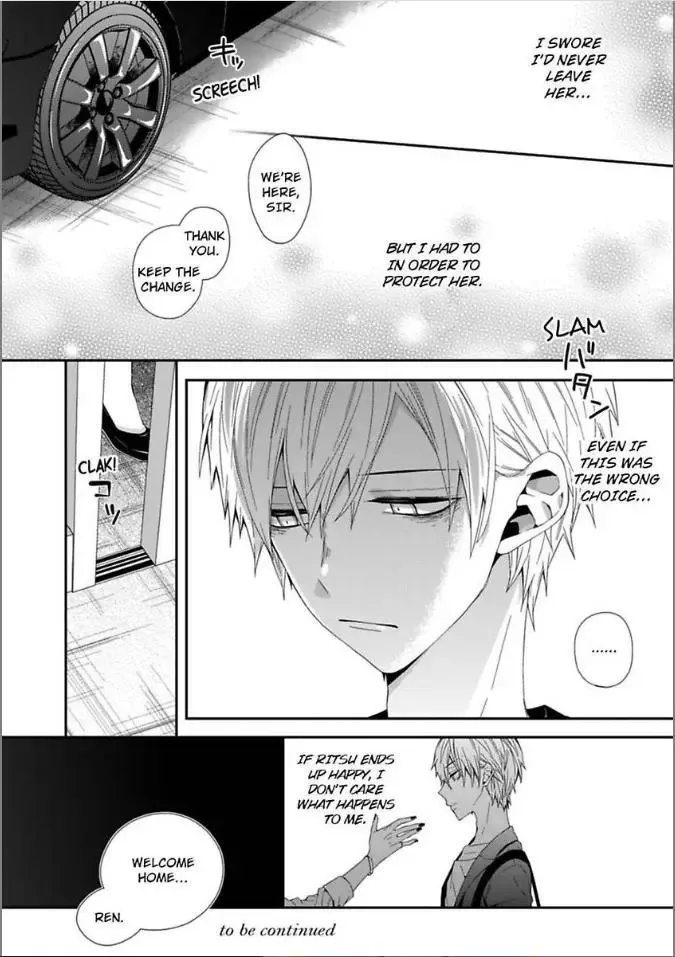 Inherited Boyfriend. -From Now On, You're Mine- Chapter 5 page 34