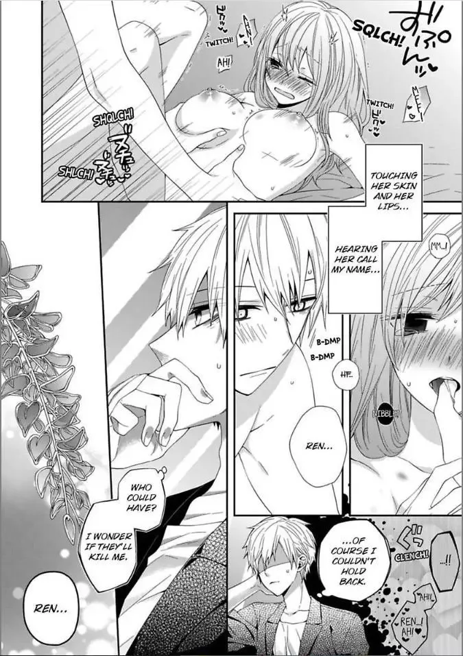 Inherited Boyfriend. -From Now On, You're Mine- Chapter 5 page 32