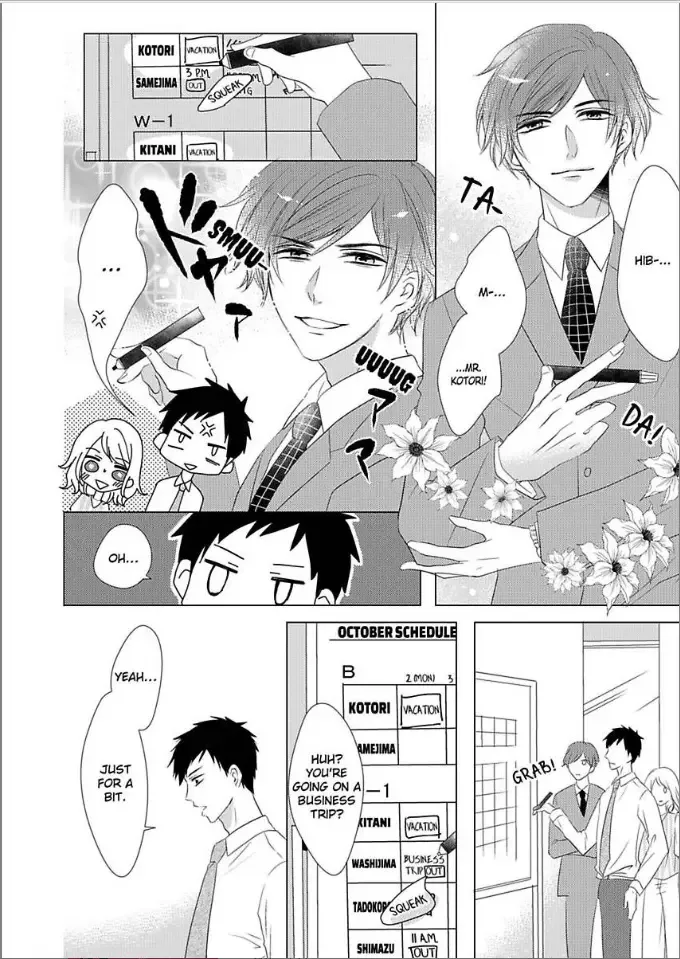Toshishita Dekiai Tokidoki Ookami Ore wo Madowasu Anta ga Waru Chapter 5 page 4