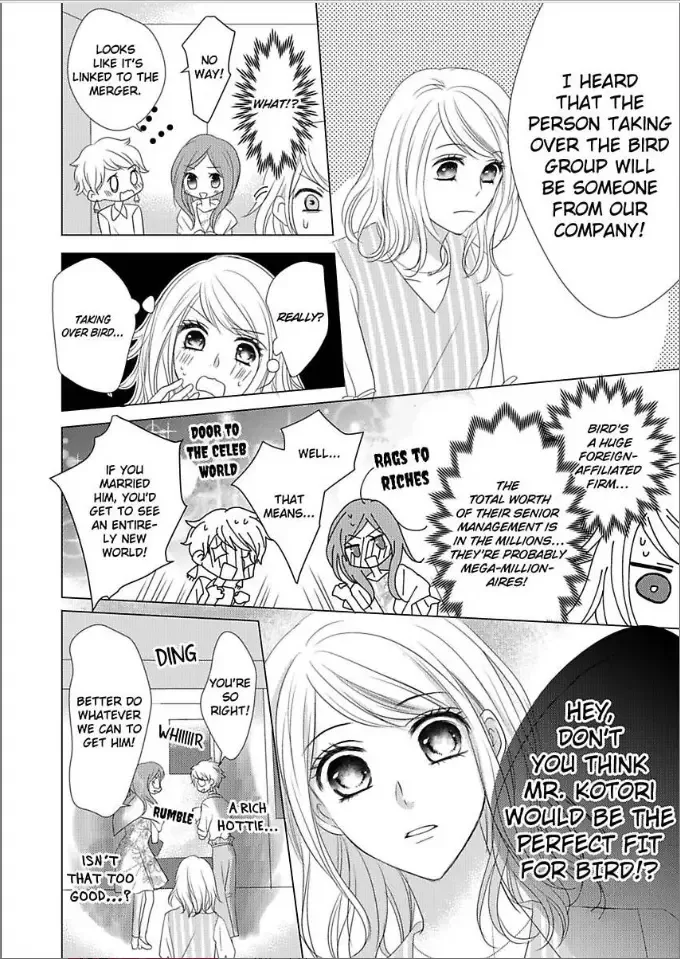 Toshishita Dekiai Tokidoki Ookami Ore wo Madowasu Anta ga Waru Chapter 5 page 6